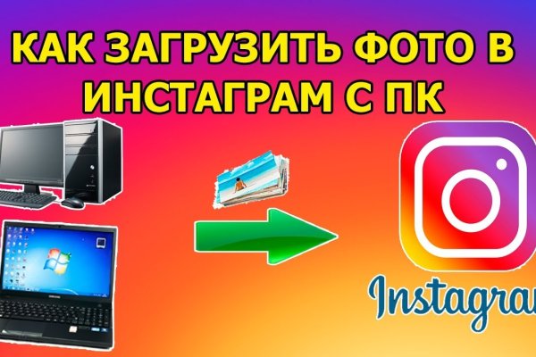 Ссылки тор браузер