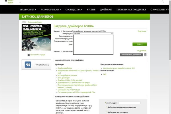 Кракен официальный сайт krakens13 at