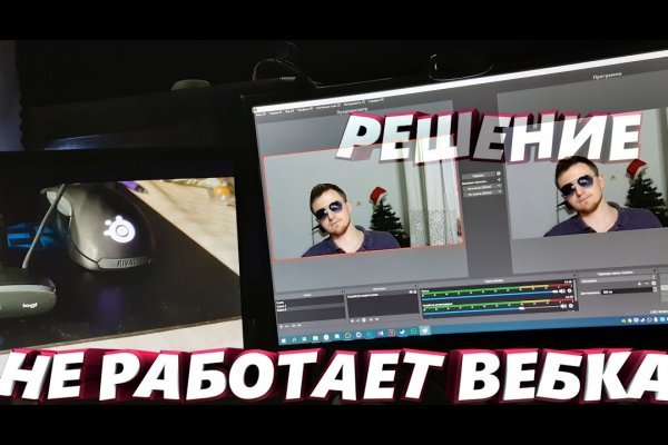 Кракен ссылка kr2link co