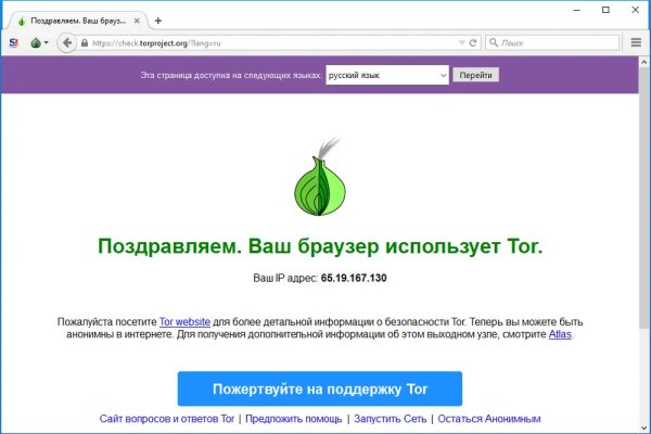 Kraken ссылка зеркало krakentor site