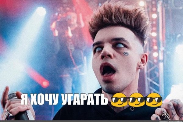 Кракен сайт как зайти