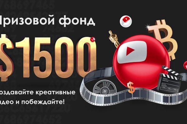 Кракен крипто