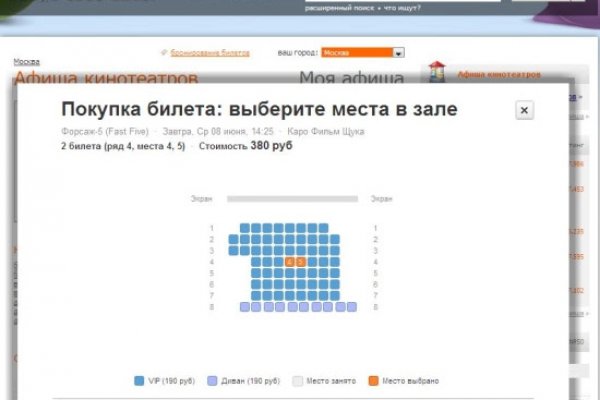 Через какой браузер зайти на кракен