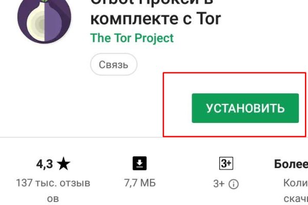 Kraken даркнет что это