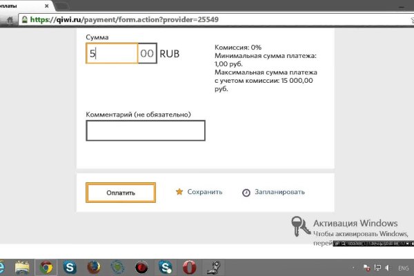 Кракен это гидра