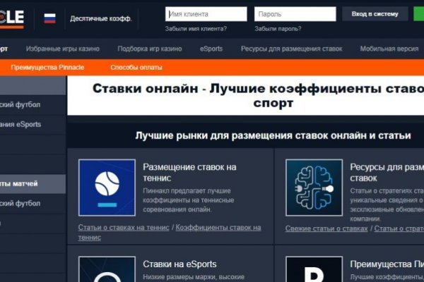 Кракен сайт kr2web in зеркало рабочее