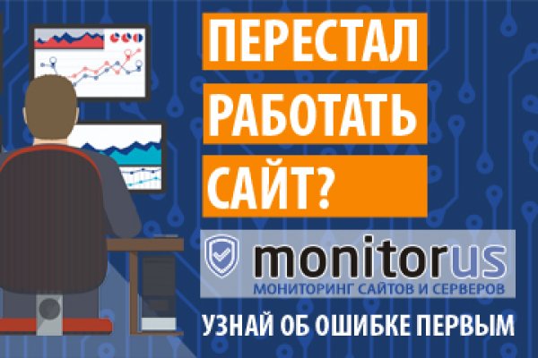Кракен пх