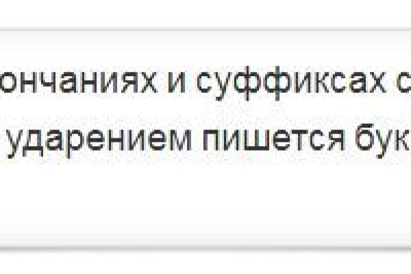 Не могу зайти на сайт кракен