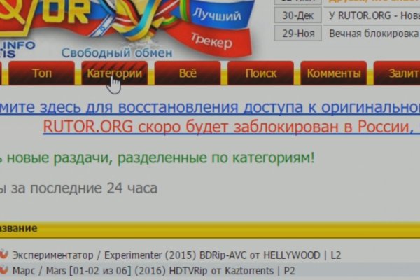 Найти ссылку на кракен