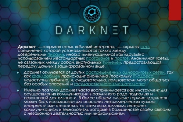 Kraken сайт покупок