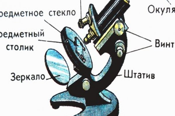 Кракен нрк