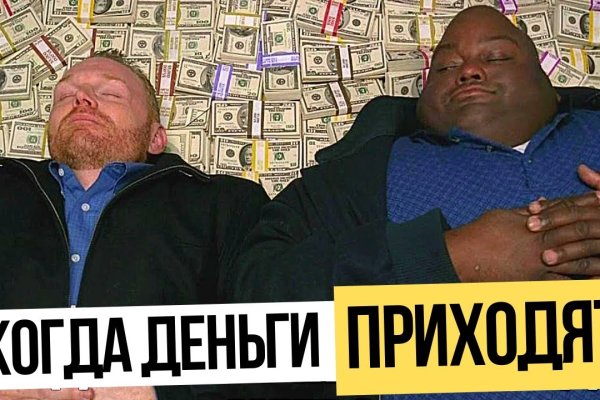 Кракен наркоплейс