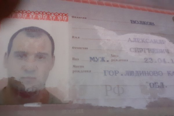 Кракен нрк