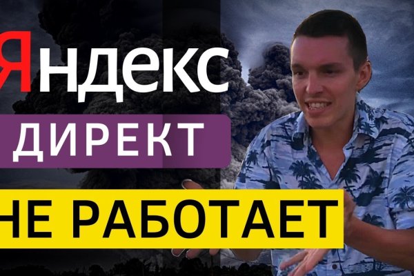 Кракен почему пользователь не найден