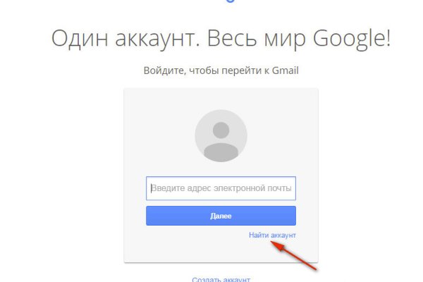 Как найти официальный сайт кракен