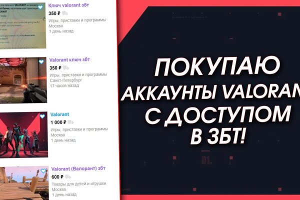 Кракен сайт работает