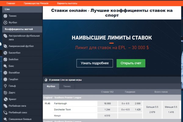 Как зарегаться на кракене