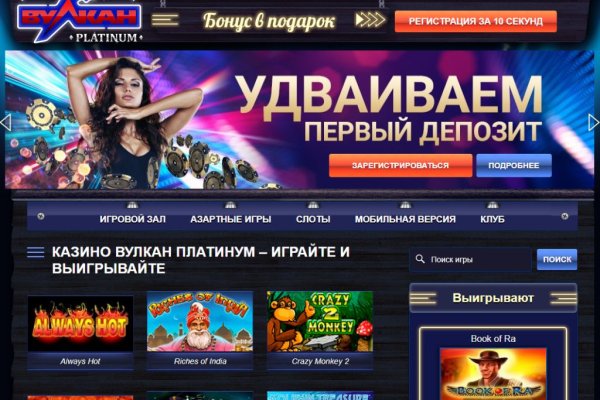 Как найти официальный сайт кракен