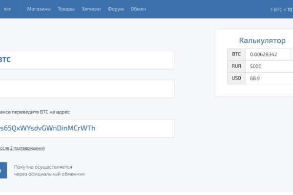 Kraken 13 at сайт