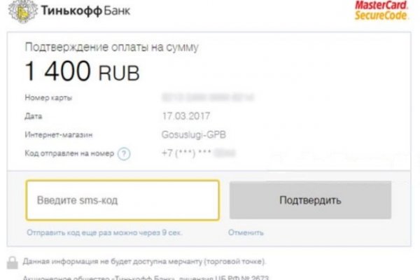 Что такое кракен сайт