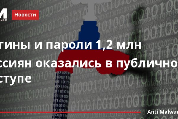 Официальная тор ссылка кракен сайта