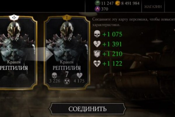 Ссылка на кракен
