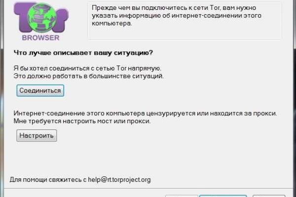 Пополнить кошелек кракен