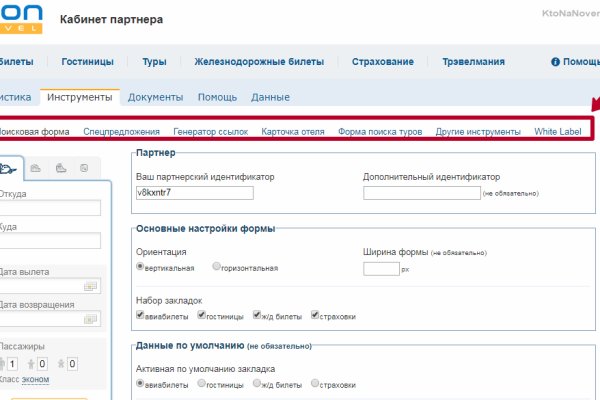 Кракен зеркало тор picassogallery com