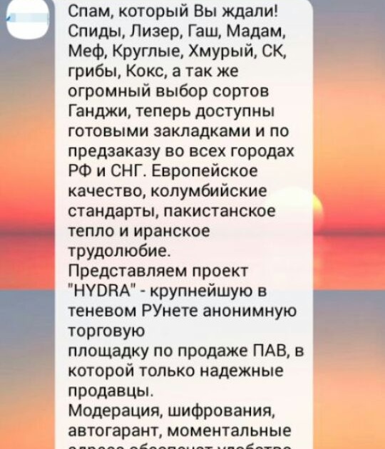 Как оплатить заказ в кракене