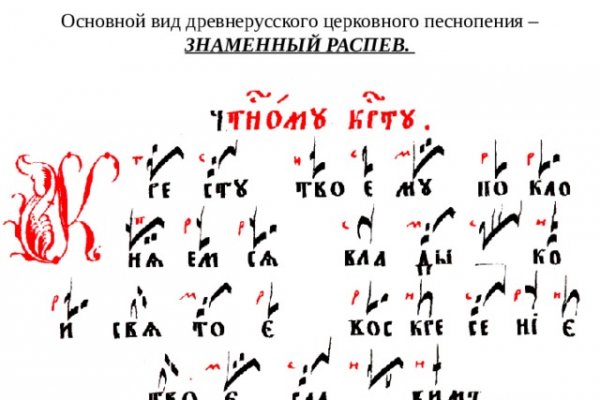 Вход кракен код