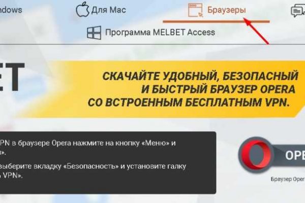 Кракен магазин kr2web in тор