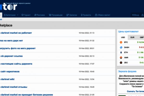 Маркетплейс кракен kraken darknet top
