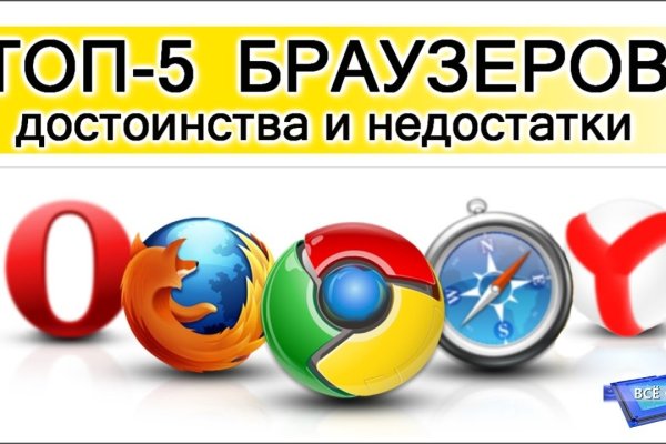 Ссылка на кракен
