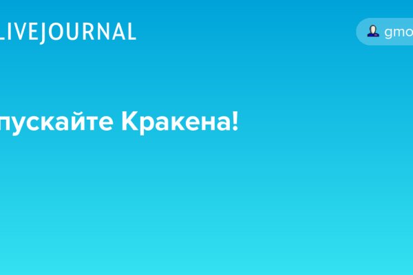 Как зайти на площадку кракен