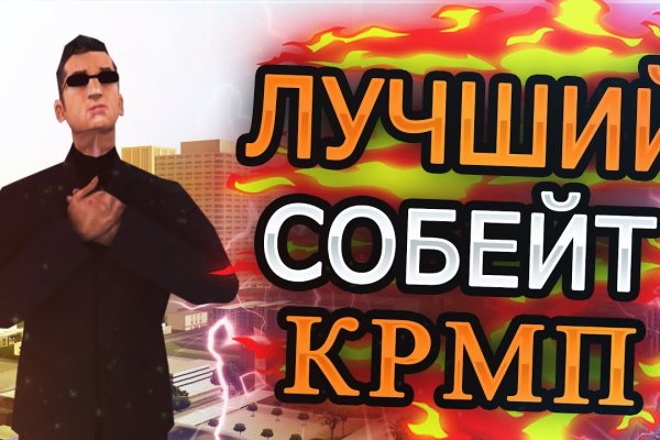 Ссылка на кракен в тор браузере
