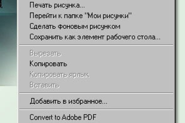 Гидра и кракен