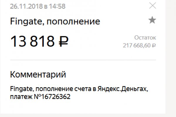 Kraken зеркало официальный